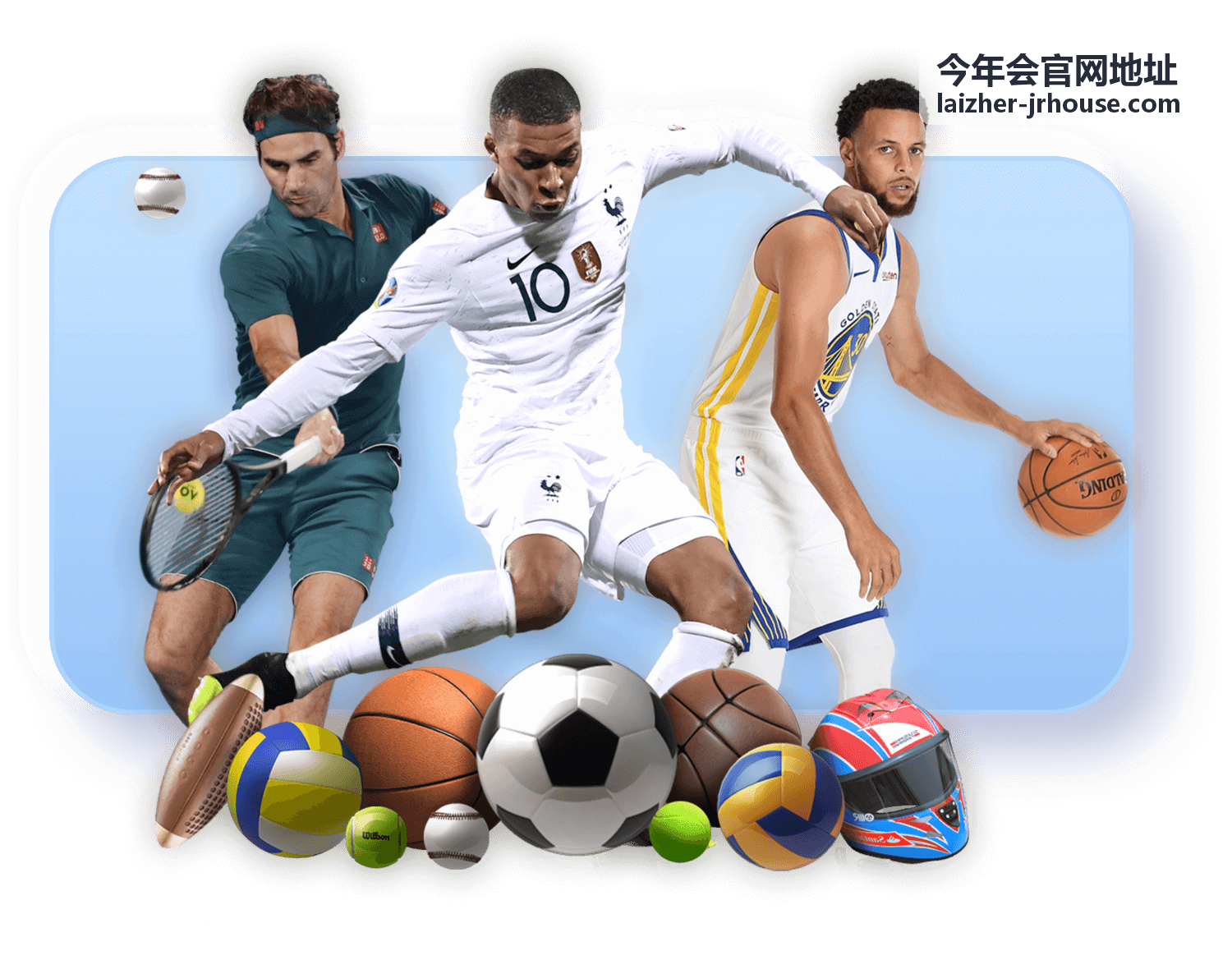 今年会官网安全指南